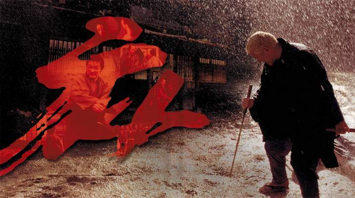 فیلم سینمایی The Blind Swordsman: Zatoichi با زیرنویس فارسی